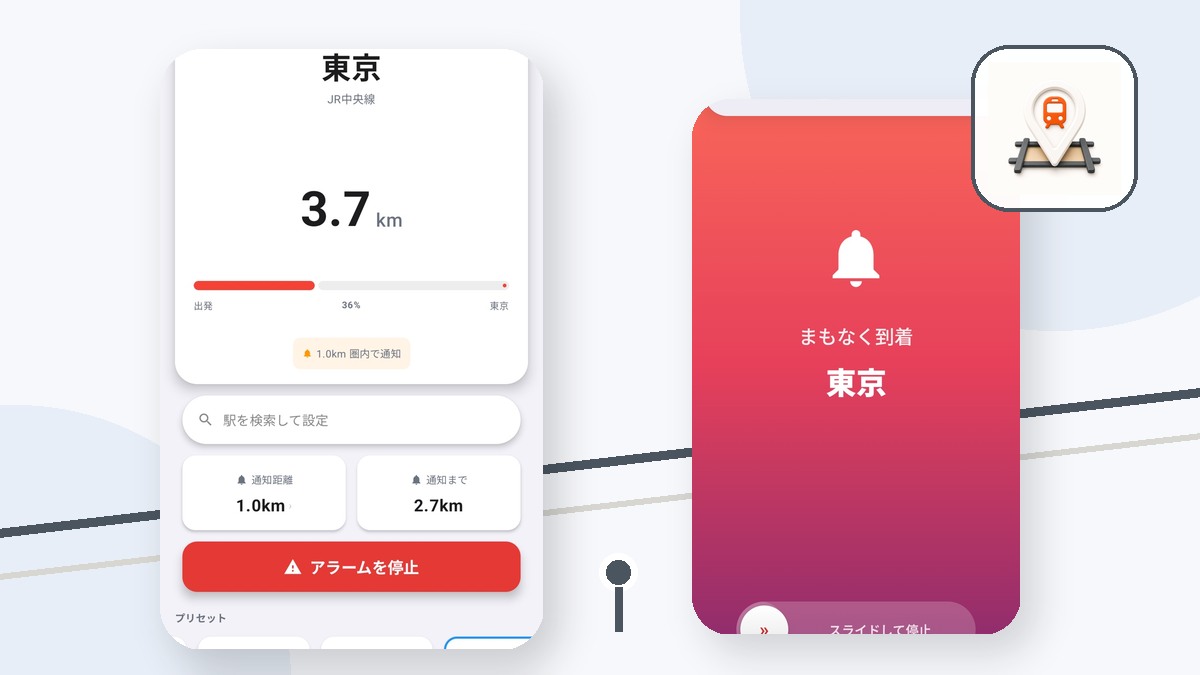 Android Battery Optimization and Ekipita