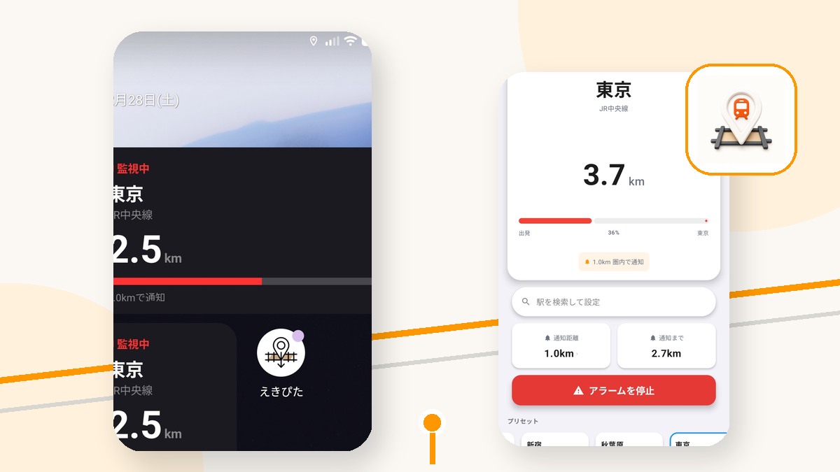 Station Alarm Status on Dynamic Island