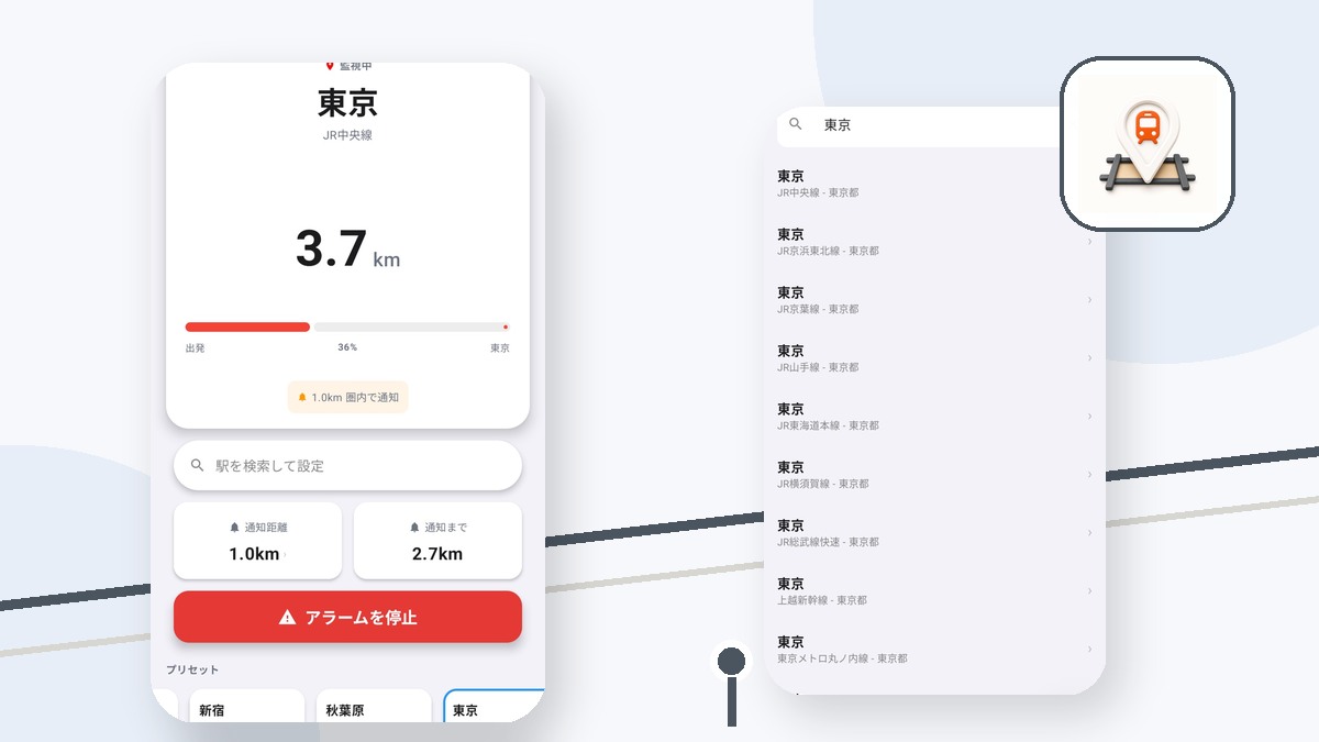 On-Device Privacy for Station Alarms