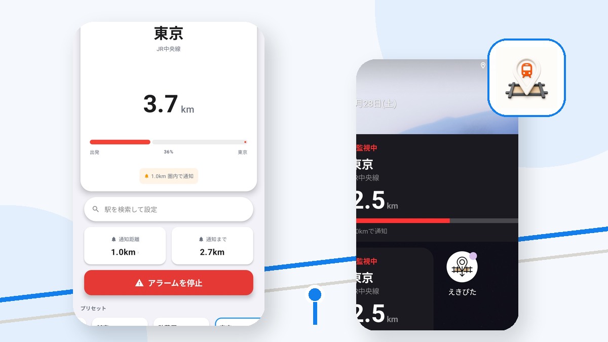 帰りの電車で寝ない方法より「寝ても降りられる仕組み」を作るべき理由
